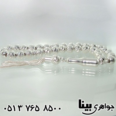 تسبیح نقره تراش موجی