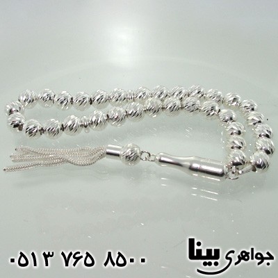 تسبیح نقره تراش موجی