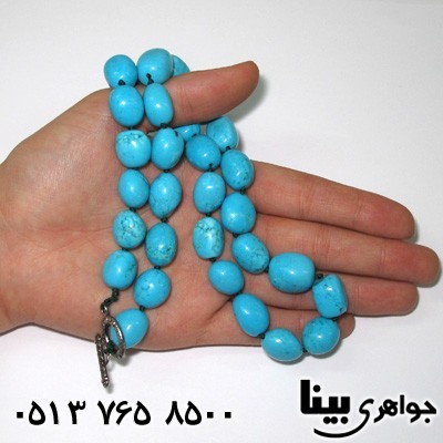 سینه ریز فیروزه راف