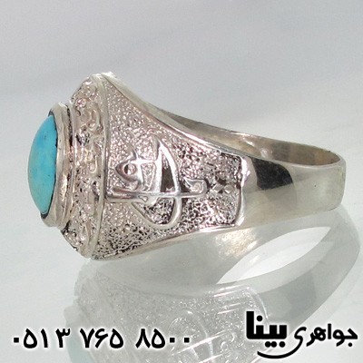 انگشتر فیروزه مردانه علی یا علی