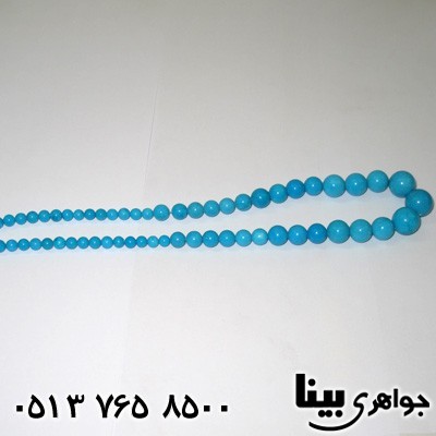 سینه ریز فیروزه کروی