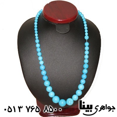 سینه ریز فیروزه کروی