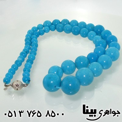 سینه ریز فیروزه کروی