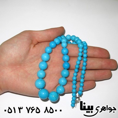 سینه ریز فیروزه کروی