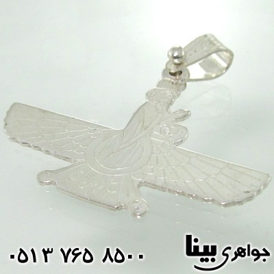 گردنبند نقره فروهر شمشی