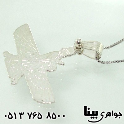 گردنبند نقره فروهر شمشی