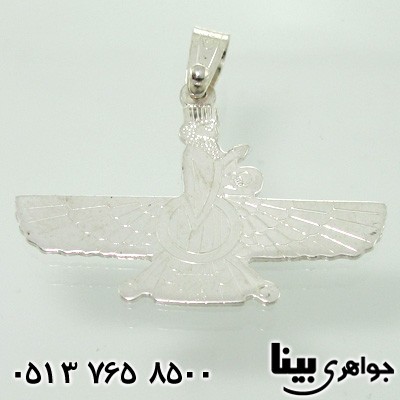 گردنبند نقره فروهر شمشی