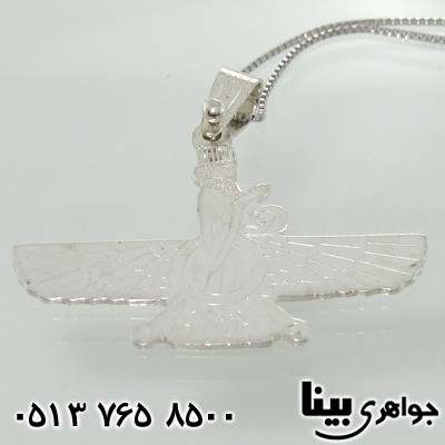 گردنبند نقره فروهر شمشی