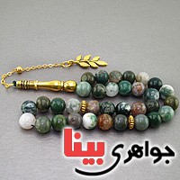 جاسپر زیبا 33 دانه ای بسیارعالی _کد:19445 جاسپر زیبا 33 دانه ای بسیارعالی _کد:19445