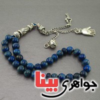 33 دانه ای بسیار عالی فاخر _کد:19469 33 دانه ای بسیار عالی فاخر _کد:19469
