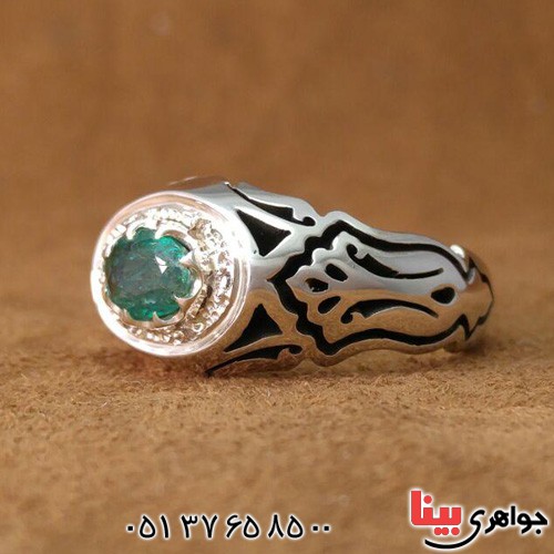 انگشتر زمرد زامبیا و الماس بسیار عالی _کد:3094