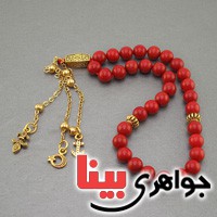 33 دانه ای بسیار عالی فاخر _کد:19472 33 دانه ای بسیار عالی فاخر _کد:19472