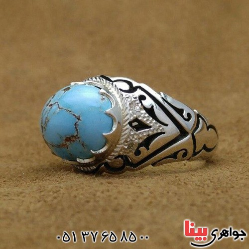 انگشتر فیروزه نیشابوری و الماس بسیار زیبا _کد:3118