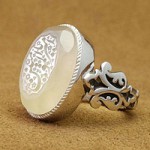 خطی  فاخر بسیار زیبا _کد:3124