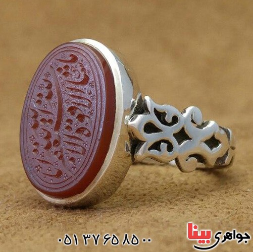 انگشتر عقیق یمنی خطی مدل آذری بسیار زیبا _کد:19493