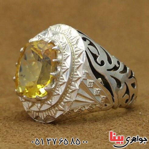 انگشتر سیترین خوش رنگ و بسیار زیبا _کد:19531