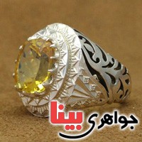 خوش رنگ و بسیار زیبا _کد:19531 خوش رنگ و بسیار زیبا _کد:19531