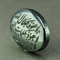 نگین انگشتر حدید صینی هفت جلاله اصلی 