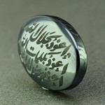 صینی هفت جلاله اصلی _کد:19582