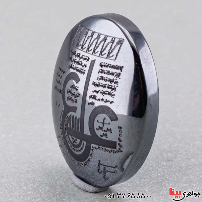 نگین انگشتر حدید عین علی درشت _کد:19704 نگین انگشتر حدید عین علی درشت _کد:19704