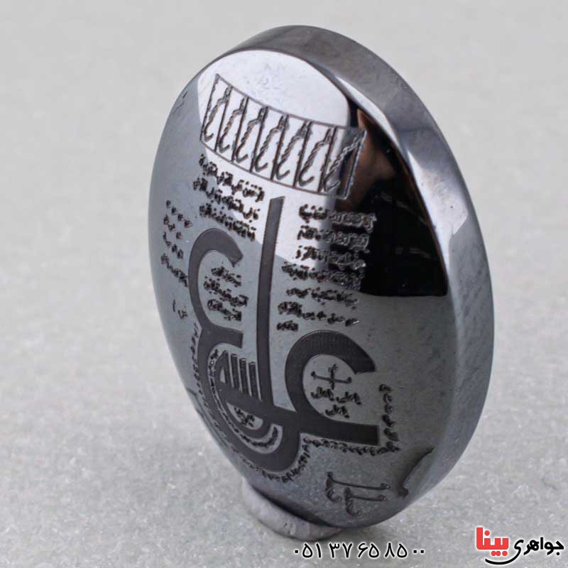 نگین انگشتر حدید عین علی درشت _کد:19704 نگین انگشتر حدید عین علی درشت _کد:19704