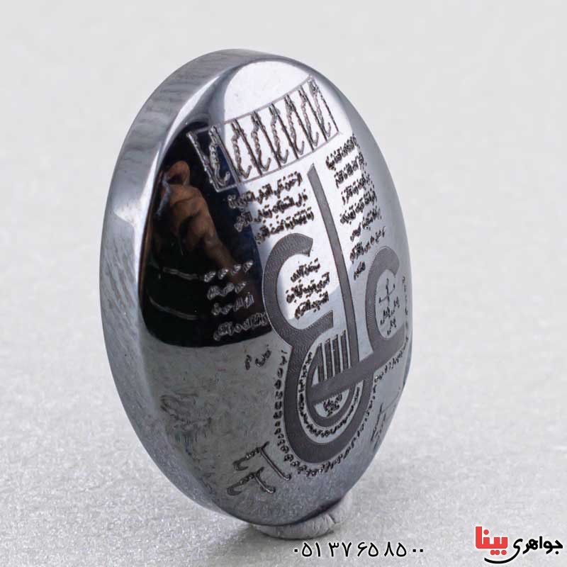 نگین انگشتر حدید عین علی درشت _کد:19704 نگین انگشتر حدید عین علی درشت _کد:19704