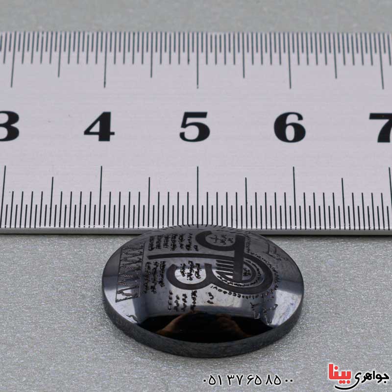 نگین انگشتر حدید عین علی درشت _کد:19704 نگین انگشتر حدید عین علی درشت _کد:19704