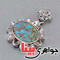 گردنبند فیروزه نیشابوری طرح سلطنتی برند SPN گردنبند فیروزه نیشابوری طرح سلطنتی برند SPN