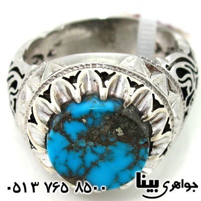 انگشتر فیروزه نیشابوری مردانه گرد تراش
