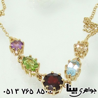 سینه ریز چند جواهر زبرجد 5 سنگ درمانی