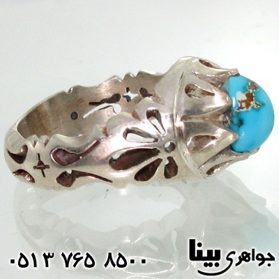 انگشتر فیروزه نیشابوری مردانه شبکه کاری
