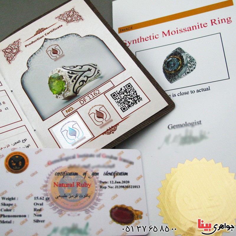 انگشتر یاقوت زرد ناب تمام آینه کاری شده _کد:19901