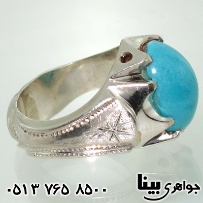 انگشتر فیروزه کرمانی مردانه طرح ستاره