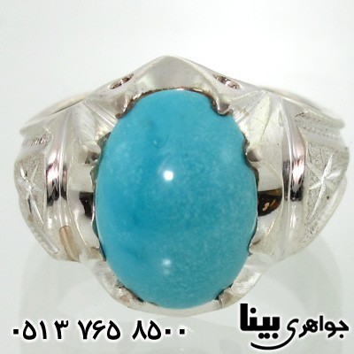 انگشتر فیروزه کرمانی مردانه طرح ستاره