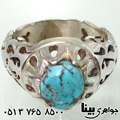 انگشتر فیروزه نیشابوری مردانه شجر شبکه ای