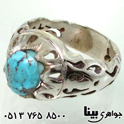 انگشتر فیروزه نیشابوری مردانه شجر شبکه ای
