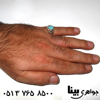 انگشتر فیروزه نیشابوری مردانه شجر شبکه ای