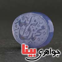 نگین عقیق یمنی حکاکی گود محمد نبی الله نگین عقیق یمنی حکاکی گود محمد نبی الله