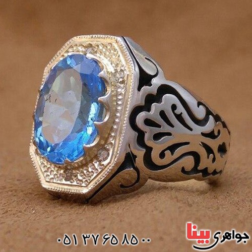 انگشتر توپاز دور الماس مدل شبکه ای _کد:19998