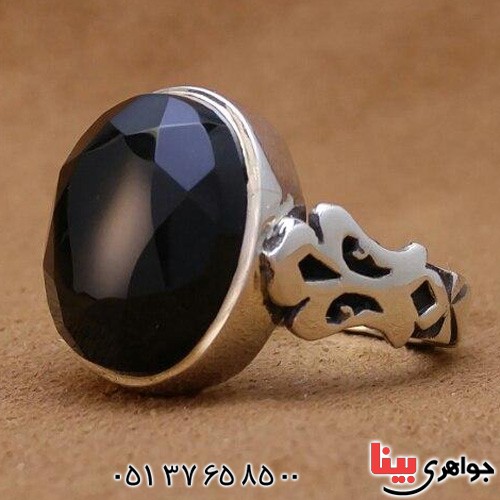 انگشتر عقیق یمنی مردانه مدل صفوی _کد:20003
