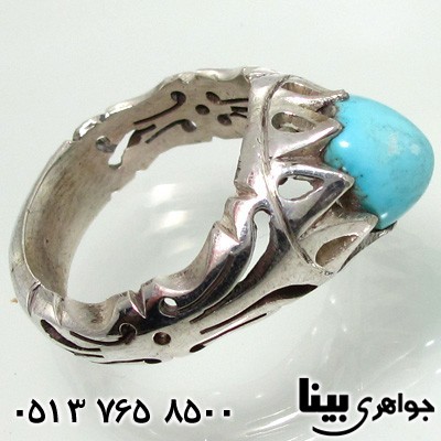 انگشتر فیروزه نیشابوری شبکه کاری شاخه