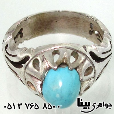 انگشتر فیروزه نیشابوری شبکه کاری شاخه