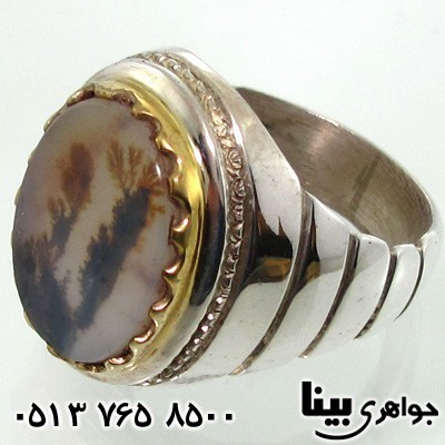 انگشتر عقیق شجری مردانه