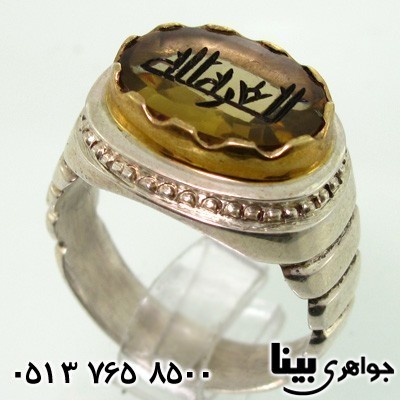 انگشتر سیترین مردانه العزه لله
