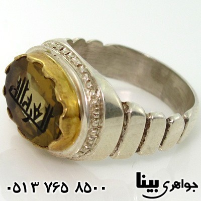 انگشتر سیترین مردانه العزه لله