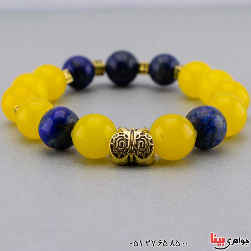 دستبند چند جواهر لاجورد و عقیق زرد مناسب سنگ درمانی _کد:20132