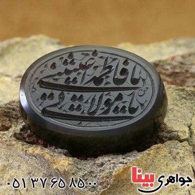 مشکی با حکاکی بسیار زیبا _کد:20142 مشکی با حکاکی بسیار زیبا _کد:20142