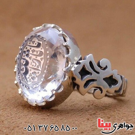 انگشتر در نجف خطی مدل صفوی با حکاکی بسیار زیبا _کد:20156