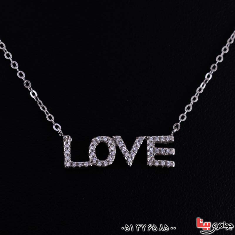 گردنبند نقره  زنانه رودیوم نگین سوئیسی طرح LOVE _کد:20215