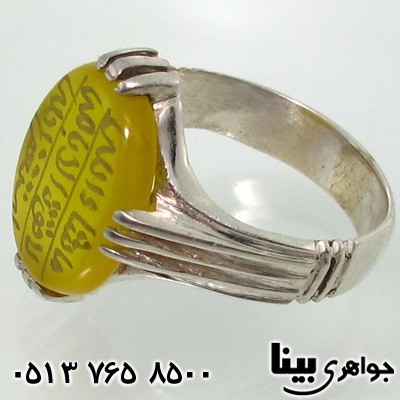 انگشتر عقیق شرف الشمس مردانه با حکاکی ماشاءالله
